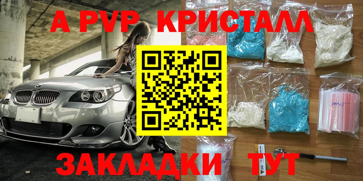 APVP СК КРИС  Вход с VPN  цены   A PVP СК  А ПВП СК КРИС  Новоуральск 