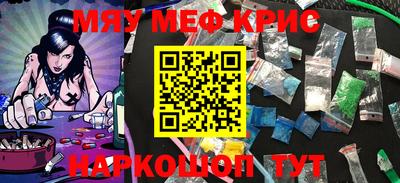 молекула духа Старая Купавна