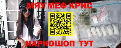 молекула духа Старая Купавна