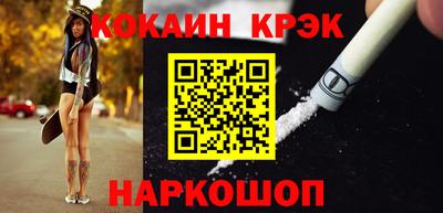 марки lsd Ставрополь