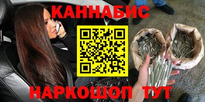 молекула духа Старая Купавна