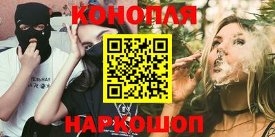 молекула духа Старая Купавна