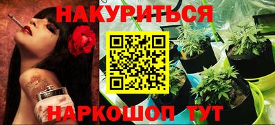 молекула духа Старая Купавна
