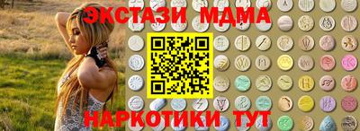 марки lsd Ставрополь