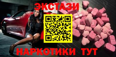молекула духа Старая Купавна