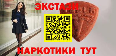марки lsd Ставрополь