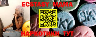 молекула духа Старая Купавна