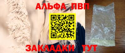 молекула духа Старая Купавна