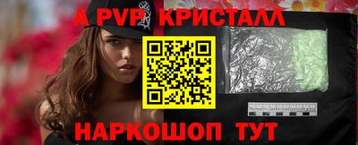 марки lsd Ставрополь
