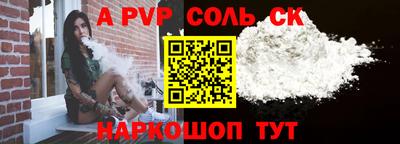 марки lsd Ставрополь