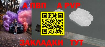 марки lsd Ставрополь