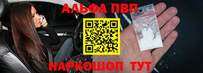 молекула духа Старая Купавна