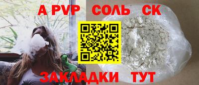 марки lsd Ставрополь
