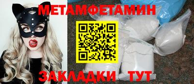 молекула духа Старая Купавна