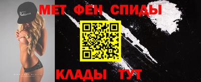 молекула духа Старая Купавна