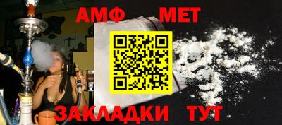 молекула духа Старая Купавна