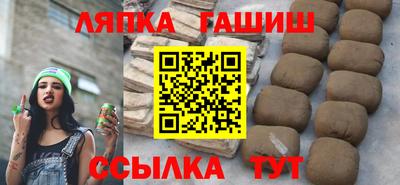 молекула духа Старая Купавна