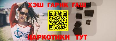 молекула духа Старая Купавна