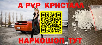 молекула духа Старая Купавна