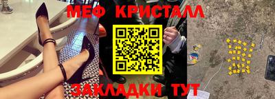молекула духа Старая Купавна