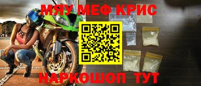 молекула духа Старая Купавна