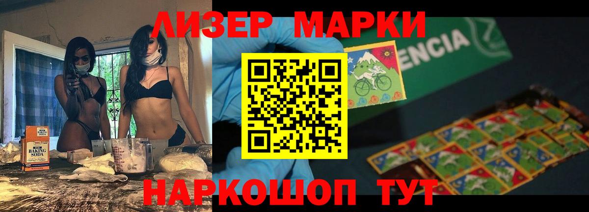 Новоуральск  LSD-25 экстази кислота  Вход с VPN 