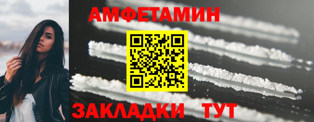 Новоуральск  Метамфетамин Декстрометамфетамин 99.9%  Метамфетамин Декстрометамфетамин 99.9%  МЕТАМФЕТАМИН  Вход с VPN 