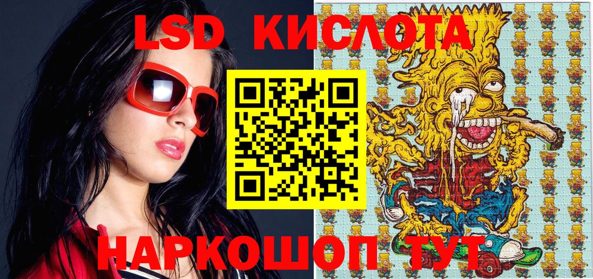 Новоуральск  купить наркотик  Вход с VPN  Наркотические марки 1500мкг  Наркотические марки 1500мкг 