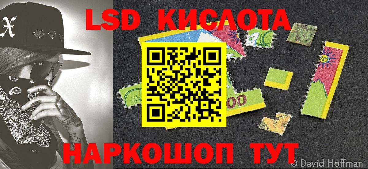 Марки NBOMe 1500мкг Новоуральск