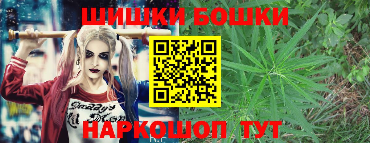 Канабис сатива Новоуральск