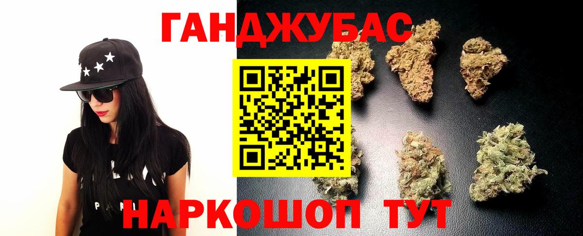 МАРИХУАНА White Widow  Бошки Шишки MAZAR  Новоуральск  МАРИХУАНА гибрид  Вход с VPN 